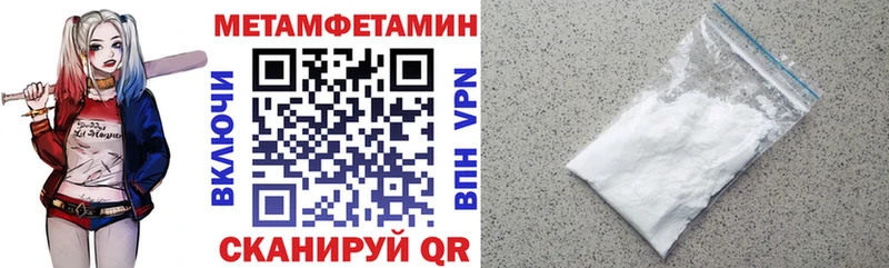 Амфетамин Premium  Купить закладки  Белёв 