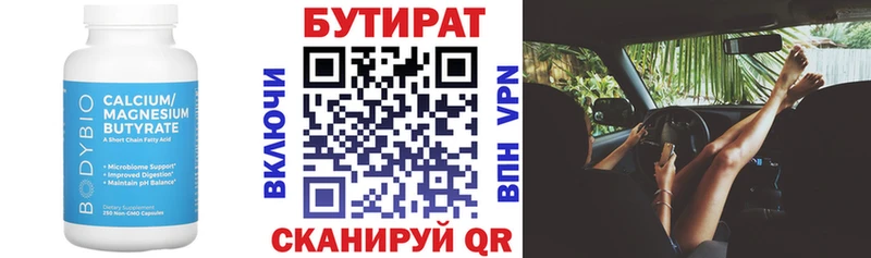 Купить закладки Белёв БУТИРАТ GHB
