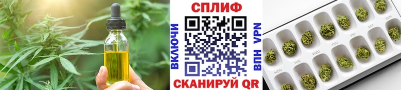Еда ТГК конопля  Купить  Белёв 