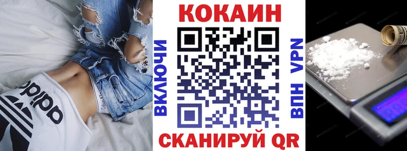 Купить где Белёв COCAIN Перу
