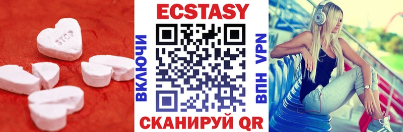 ЭКСТАЗИ Cube  Купить закладки  Белёв 