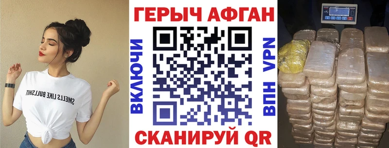 Купить закладки  Белёв  Героин VHQ 