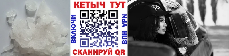 Кетамин VHQ  Купить где  Белёв 