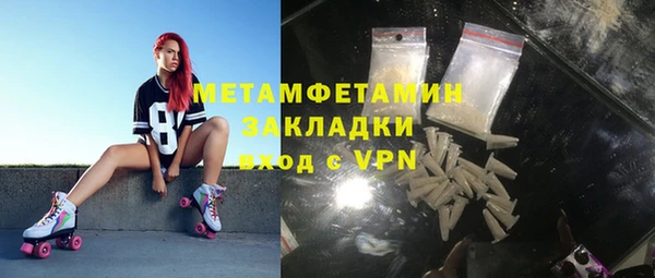 кокаин VHQ Волосово
