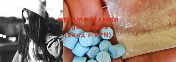 а пвп мука Волоколамск