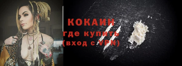 кокаин VHQ Волосово