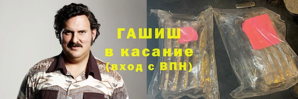 а пвп мука Волоколамск