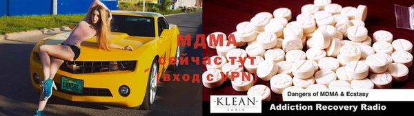 метамфетамин Володарск