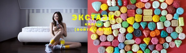 кокаин VHQ Волосово
