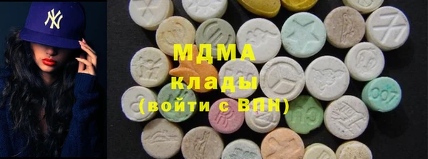кокаин VHQ Волосово