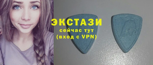 кокаин VHQ Волосово