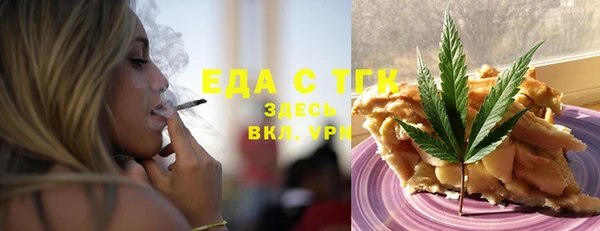 метамфетамин Володарск
