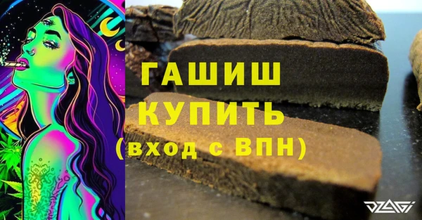 метамфетамин Володарск