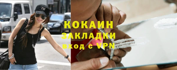 а пвп мука Волоколамск