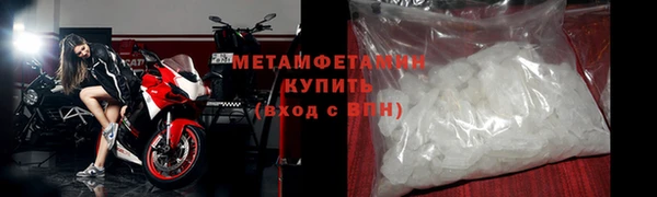 а пвп мука Волоколамск