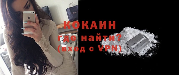 метамфетамин Володарск