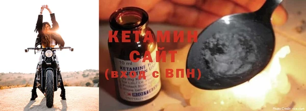 метамфетамин Володарск