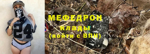 метамфетамин Володарск