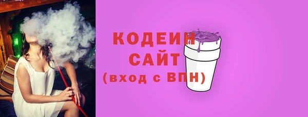 а пвп мука Волоколамск