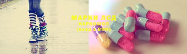 метамфетамин Володарск