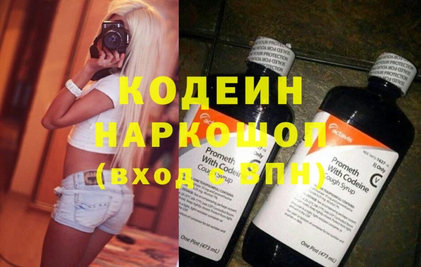 кокаин VHQ Волосово