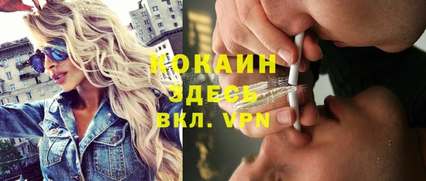 метамфетамин Володарск