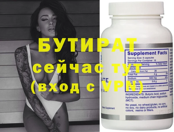 а пвп мука Волоколамск