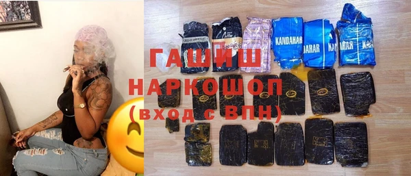 метамфетамин Володарск