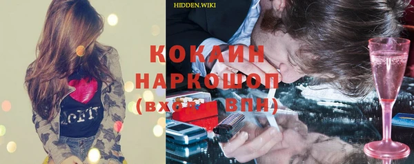 а пвп мука Волоколамск
