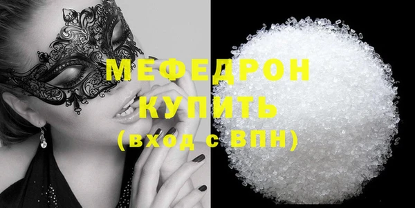 а пвп мука Волоколамск