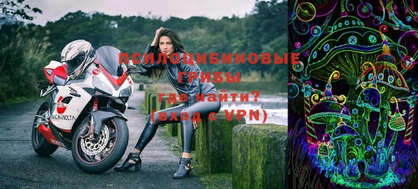 кокаин VHQ Волосово