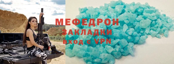метамфетамин Володарск