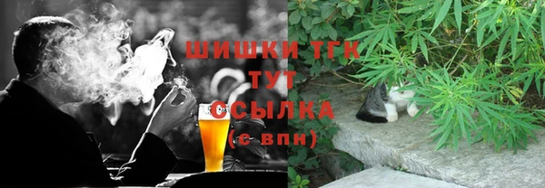 метамфетамин Володарск