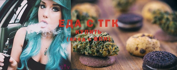 метамфетамин Володарск