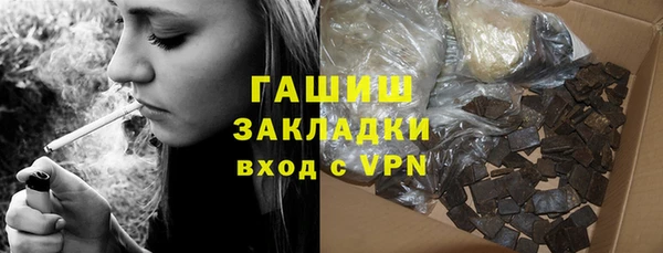 а пвп мука Волоколамск