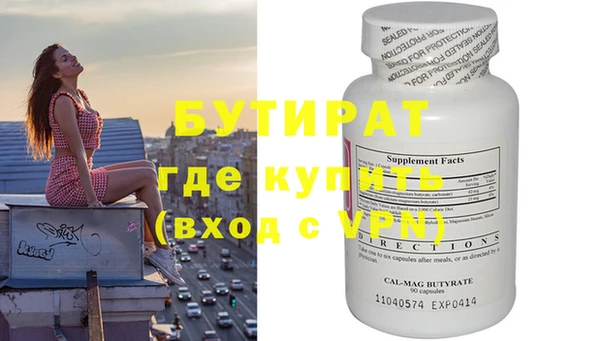 кокаин VHQ Волосово