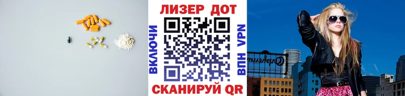 Лсд 25 экстази кислота  Купить закладки  Белёв 