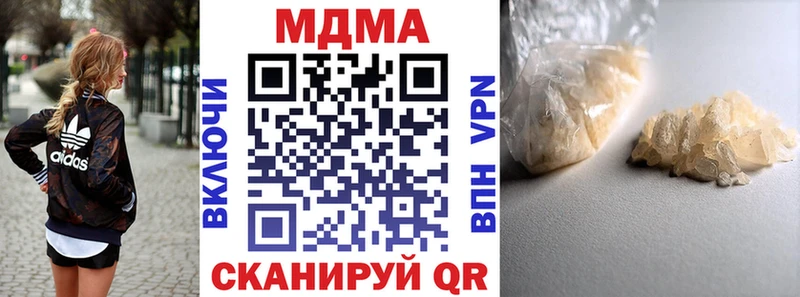МДМА Molly  Купить закладки  Белёв 