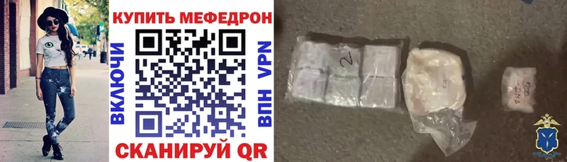 МЯУ-МЯУ 4 MMC  Белёв 