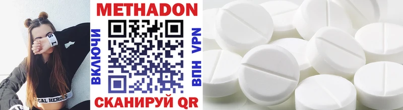Купить  Белёв  Метадон methadone 