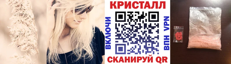 МЕТАМФЕТАМИН мет  Купить  Белёв 