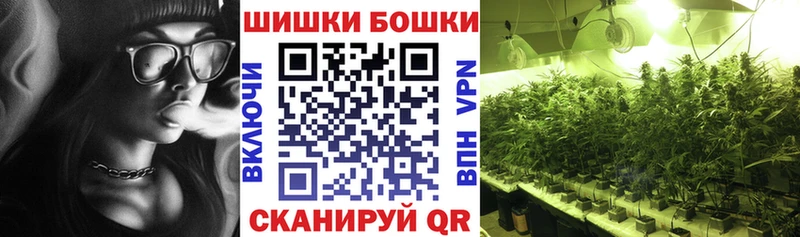 МАРИХУАНА конопля Белёв